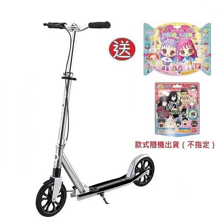 GLOBBER哥輪步NL 205 DELUXE 復古版成人折疊版滑板車(4895224404897復古銀)3850元送入浴球(隨機出貨不挑款)