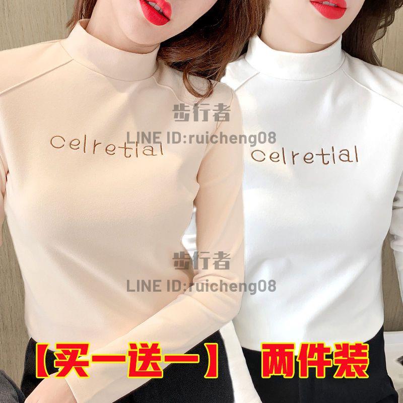 單/兩件裝半高領雙面德絨保暖打底衫新款修身百搭上衣長袖t恤女裝P【步行者戶外生活館】