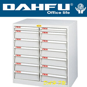 DAHFU 大富   SY- A3-326NG 特殊規格效率櫃-W740xD458xH740(mm) / 個