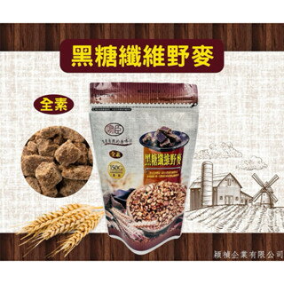 【粿女兒商行】 現貨 黑糖纖維野麥 150g