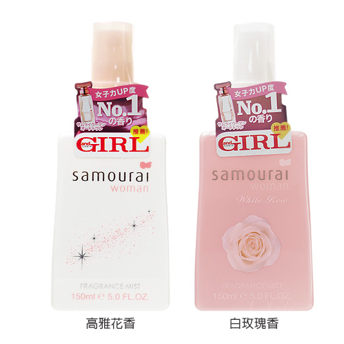 バンガロー 尊敬 銃 香水 Samourai Cssutton Org