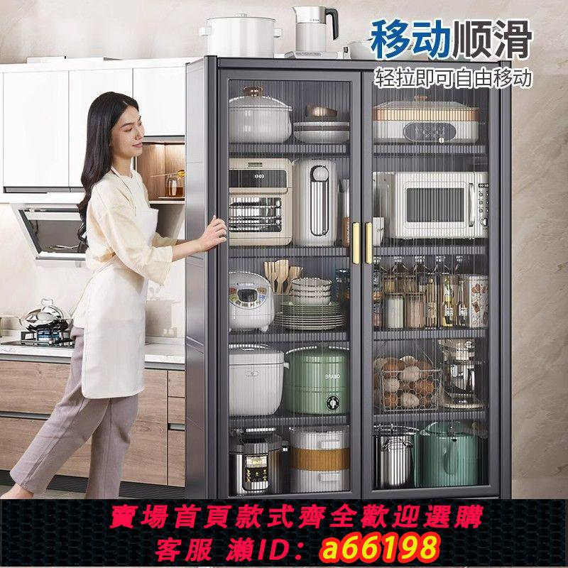 【臺灣公司 可開發票】特厚廚房多功能置物架防塵落地多層帶櫃門家用微波爐碗碟收納櫃