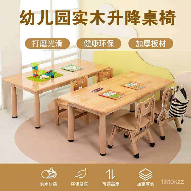 -可開發票 實木 桌椅 學習桌椅可升降加厚家用寫字橡木桌子 學習桌 可升降
