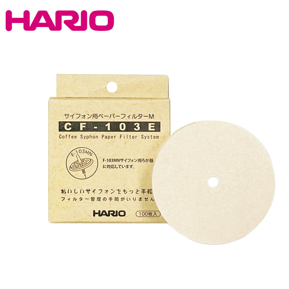 《HARIO》MCA/NCA濾紙 CF-103E 100張/盒