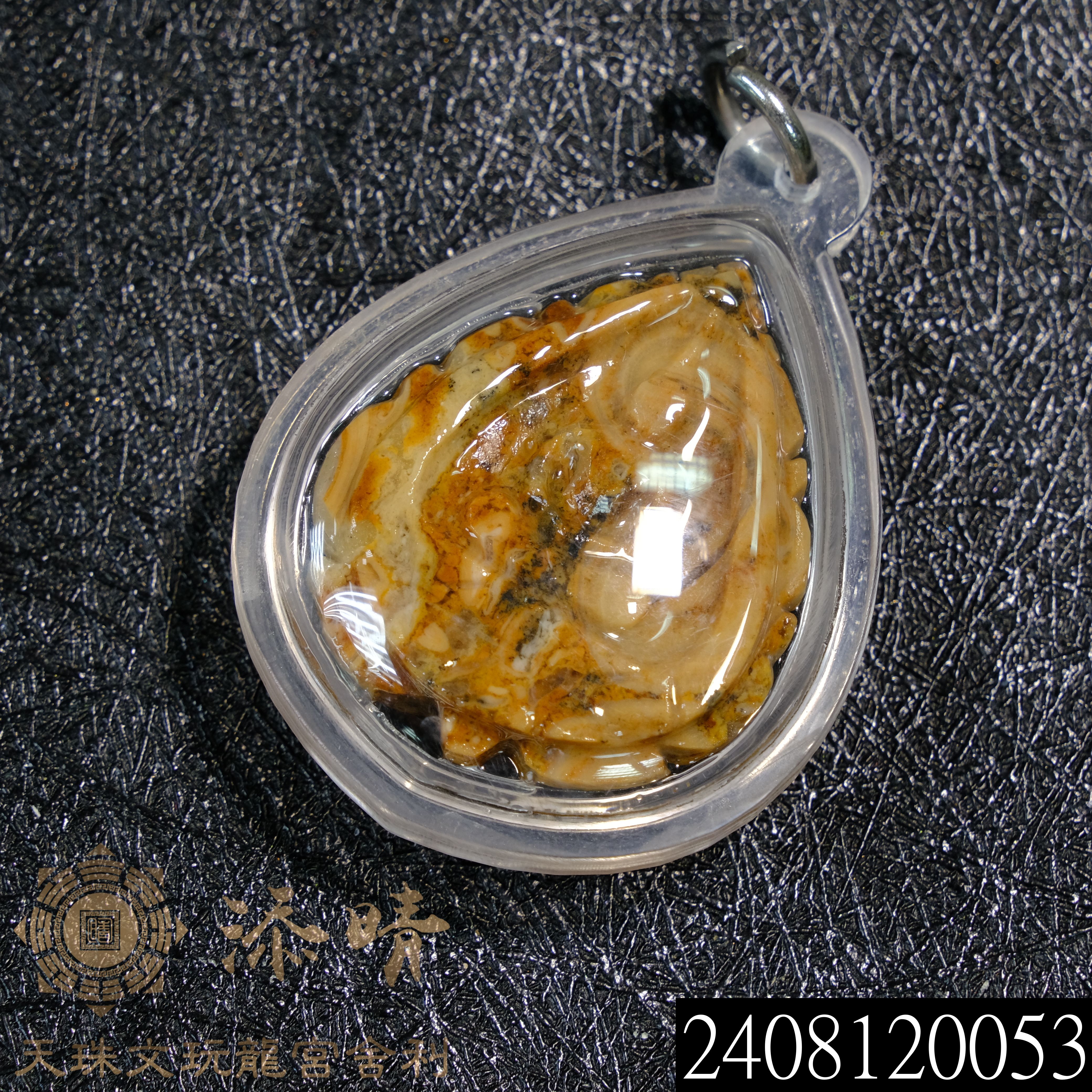 龍宮舍利崇迪佛吊墜｜開運、好運、避邪、貴人、除小人、招財