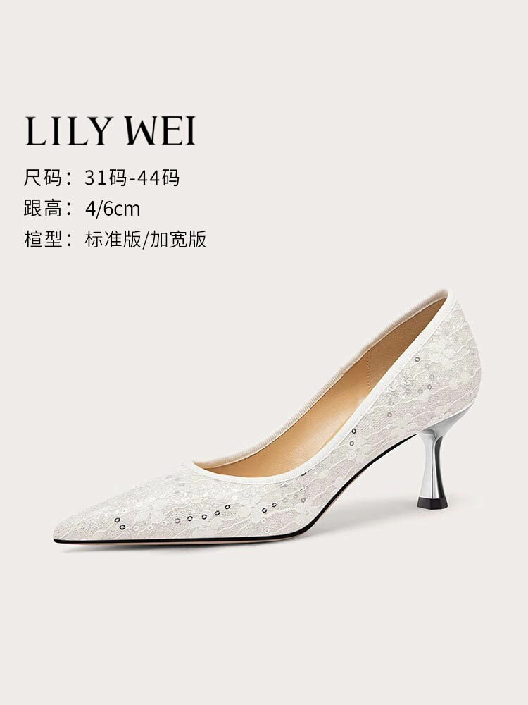 Lily Wei蕾絲時裝尖頭單鞋貓跟婚鞋通勤亮片女士高跟鞋小碼313233