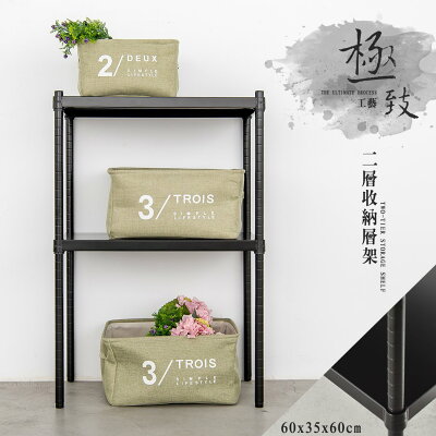 置物架/收納架/展示架 極致工藝 60X35X90cm 二層烤漆收納層架 兩色可選 dayneeds