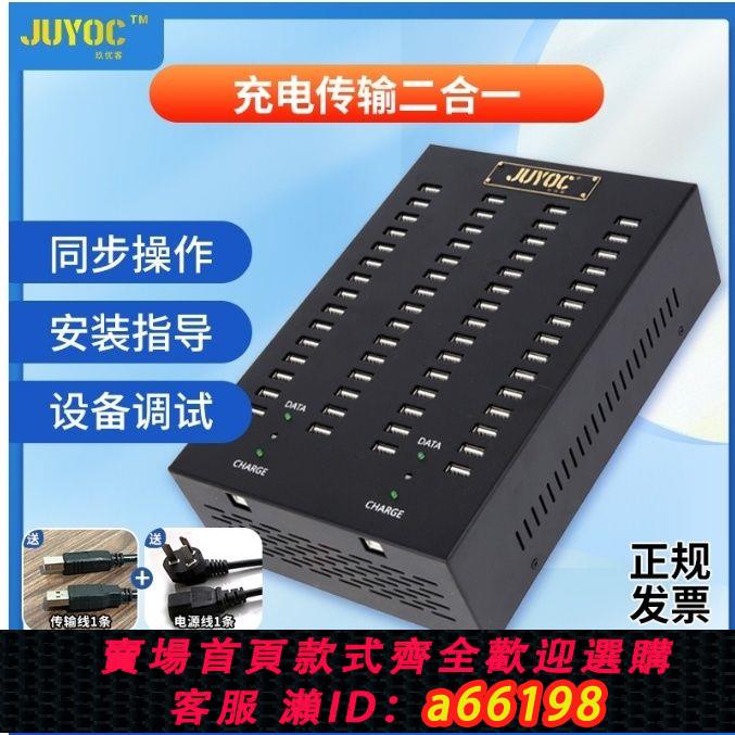 【臺灣公司 可開發票】多口分線器集線器2.0HUB擴充套件usb資料傳輸快速充電多口充電器