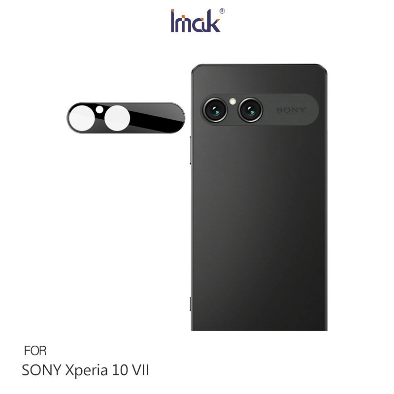 Imak 艾美克 SONY Xperia 10 VII 鏡頭玻璃貼(一體式)(曜黑版) 奈米吸附 鏡頭貼 鏡頭保護貼 鏡頭膜