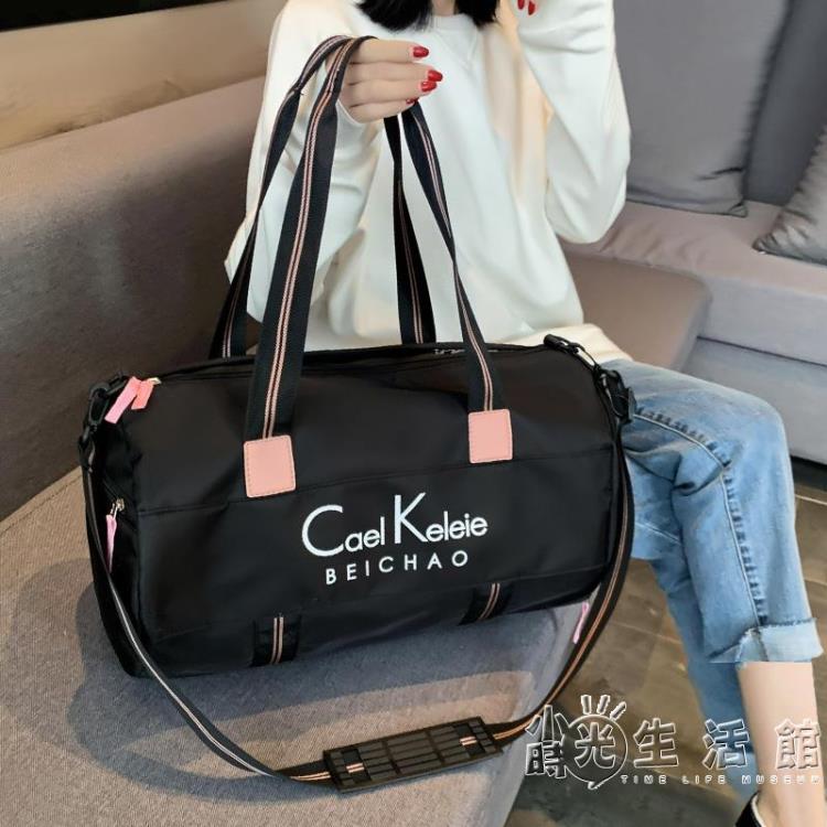 健身包乾濕分離女手提短途旅行包輕便大容量游泳衣收納防水運動包 99購物節