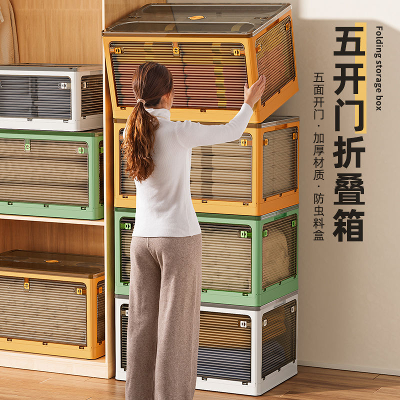 免運 可開票 折疊收納箱大容量家用衣服被子衣物整理箱玩具書本塑膠儲物盒