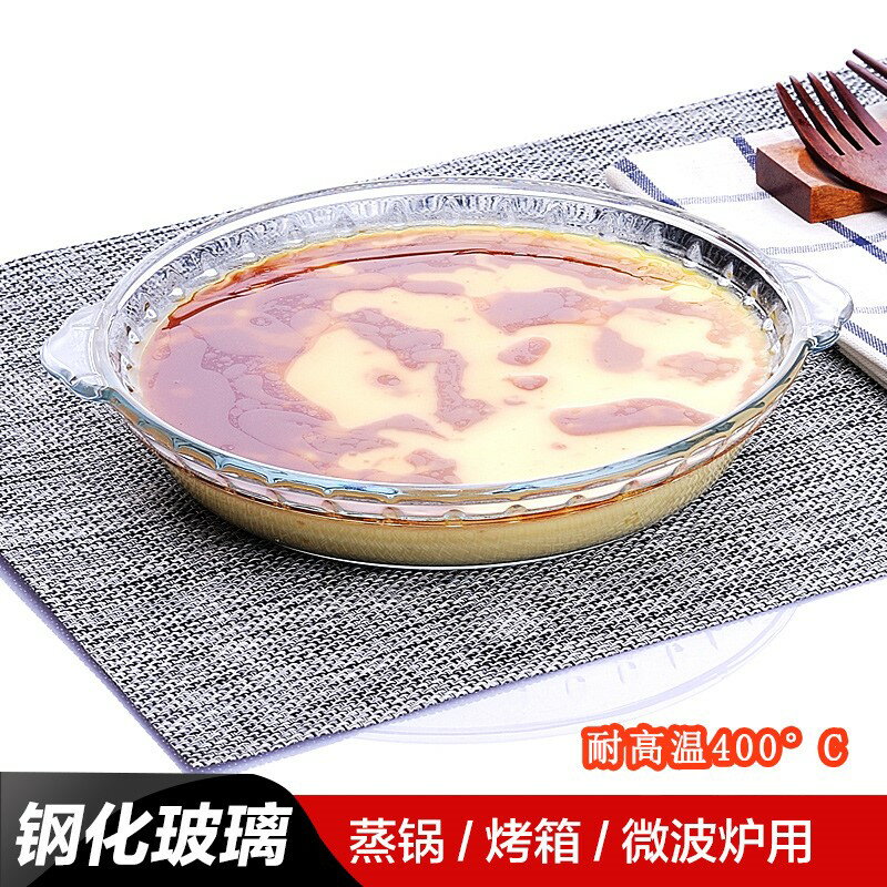 燉蛋廚房雞蛋羹家用蒸馬蹄糕模具餐具蒸盅蒸蛋碗簡約款碗蒸盤盤子