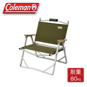 【Coleman 專業露營輕薄摺疊椅《綠橄欖》】CM-33562/露營椅/休閒椅