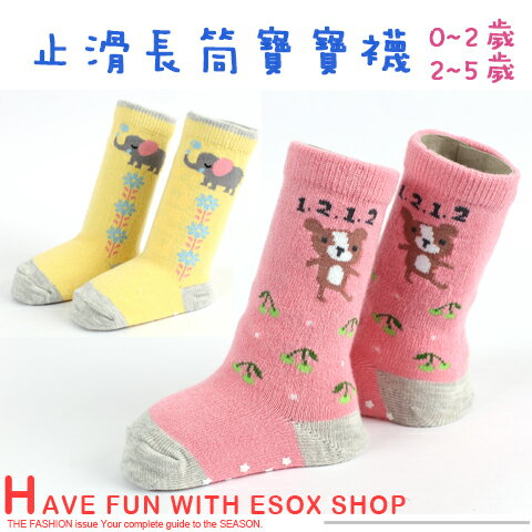 【衣襪酷】長筒 止滑寶寶童襪 動物系列 台灣製 貝柔 pb