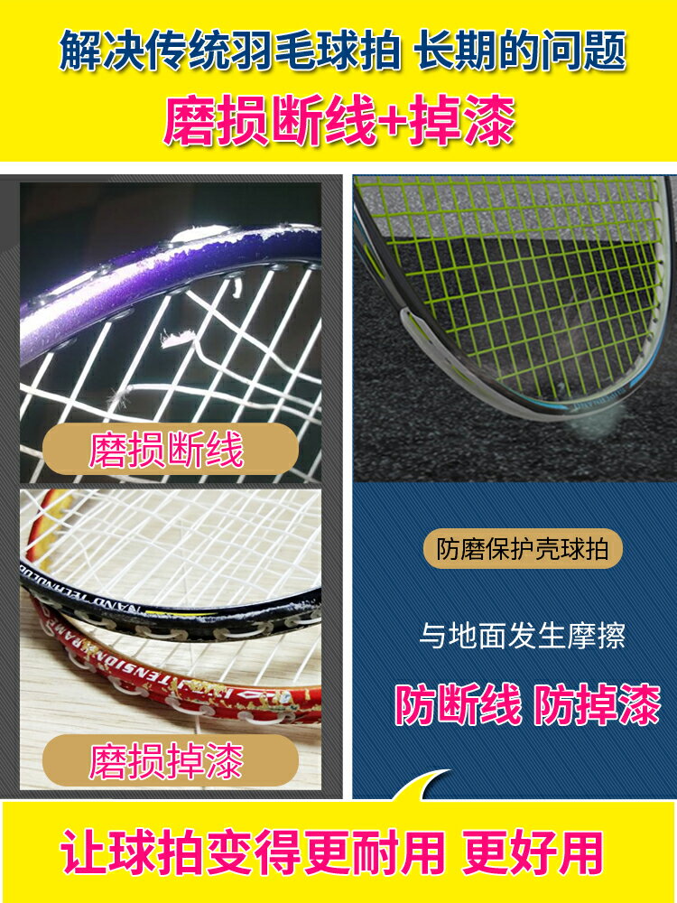 防斷線全碳素纖維羽毛球拍雙拍正品成人超輕單羽拍耐用進攻型套裝