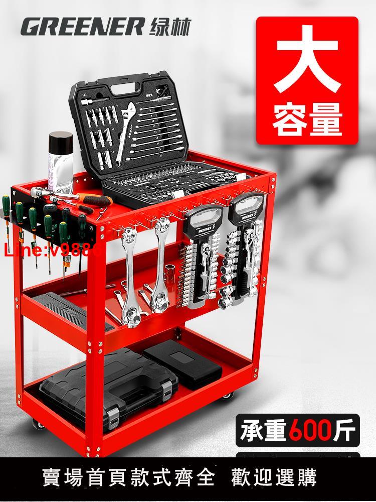 【臺灣公司 超低價】綠林工具車小推車多功能手推箱維修置物收納架子層移動櫃汽修車間