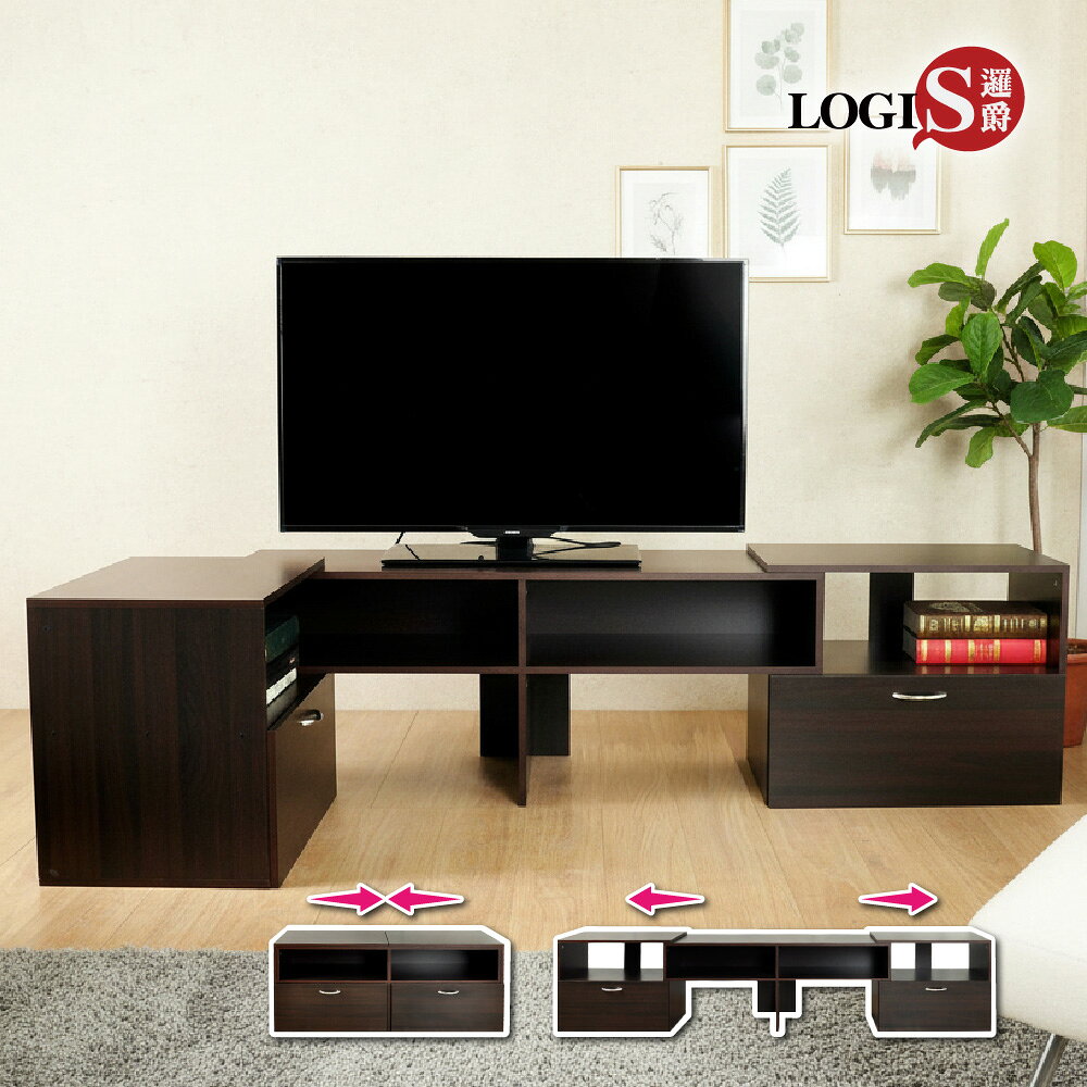 LOGIS邏爵】組裝好 伸縮電視櫃【LS-11-A】