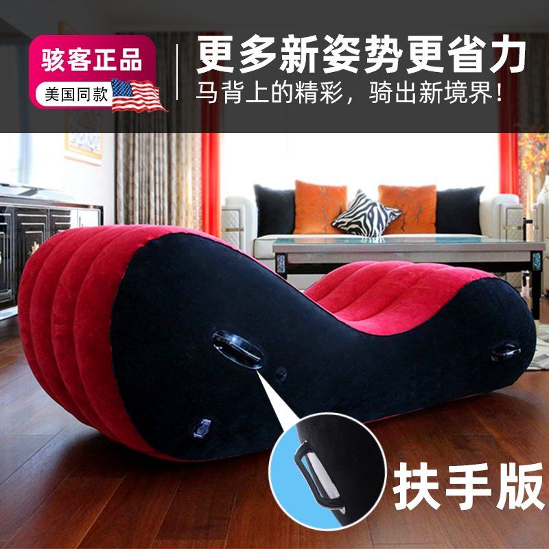 情趣沙發夫妻合歡床上輔助調做愛工具充氣性愛椅激情墊子啪啪神器