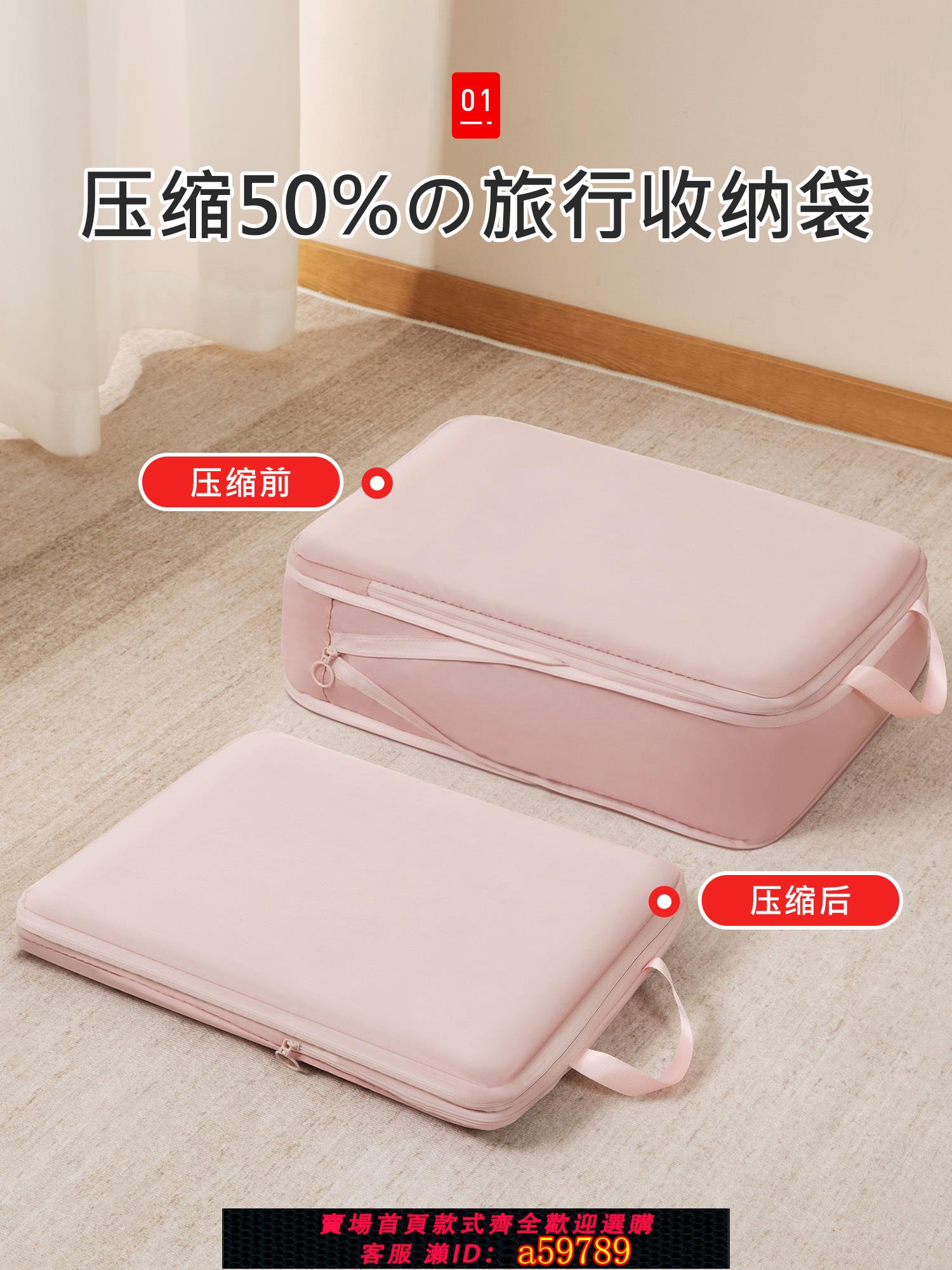【臺灣公司 可打統編】日本旅行收納袋行李箱衣物整理包衣服壓縮旅遊內衣褲出差分裝袋大