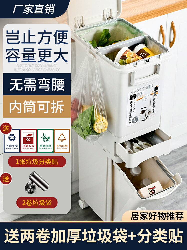 日式廚房垃圾桶家用帶蓋一體防臭大號雙層幹濕分離垃圾分類大容量