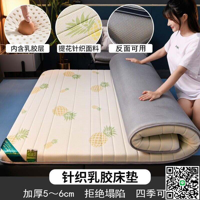【千羽家居】床墊 軟墊 乳膠褥子墊被 加厚床褥 家用1.5m墊子 雙人墊被1.8米x2.0