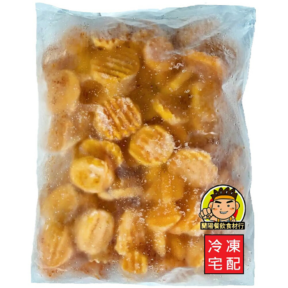 【蘭陽餐飲食材行】海翔 冷凍 紅蘿蔔波浪片 / 秋葵 / 菠菜 ( 整包1公斤 ) 冷凍蔬菜 冷凍食品 截切蔬菜 ( 此為冷凍宅配品號 )