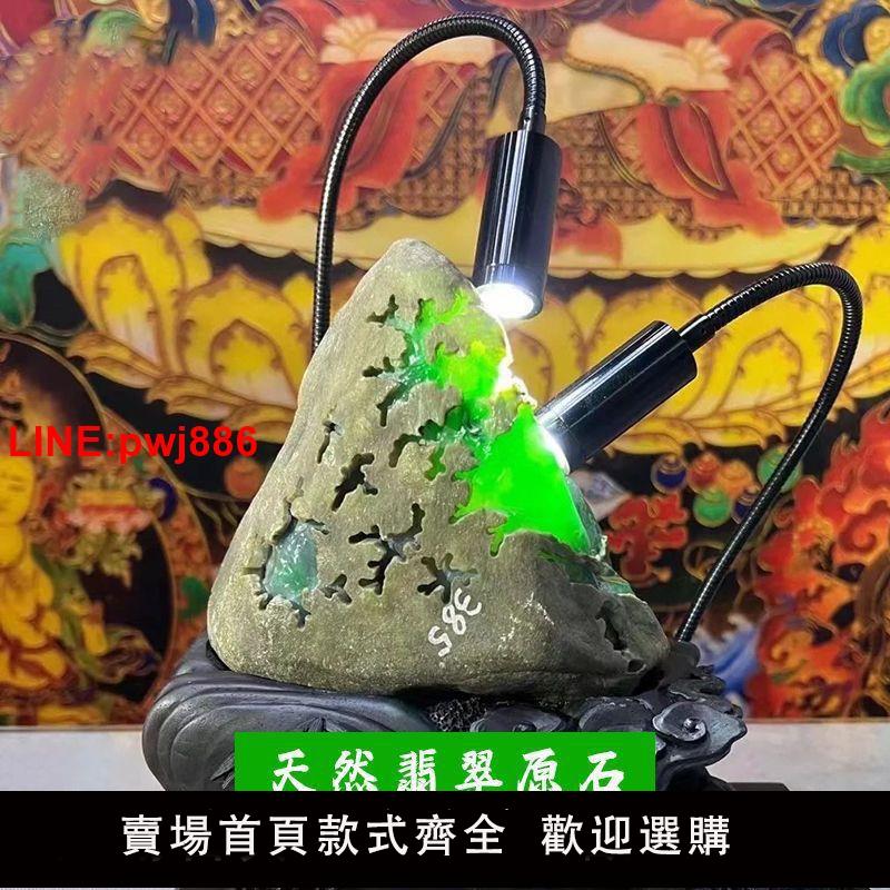 {臺灣公司 可開發票}緬甸純天然翡翠原石毛料冰種高冰種開窗定製手鐲雕刻