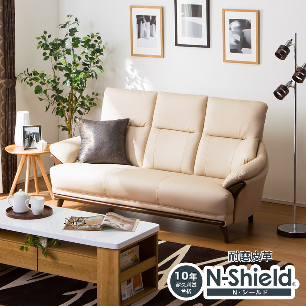◎耐磨耐刮貓抓皮 耐磨皮革3人用沙發 N-SHIELD KOTEI3 LT BE NITORI宜得利家居