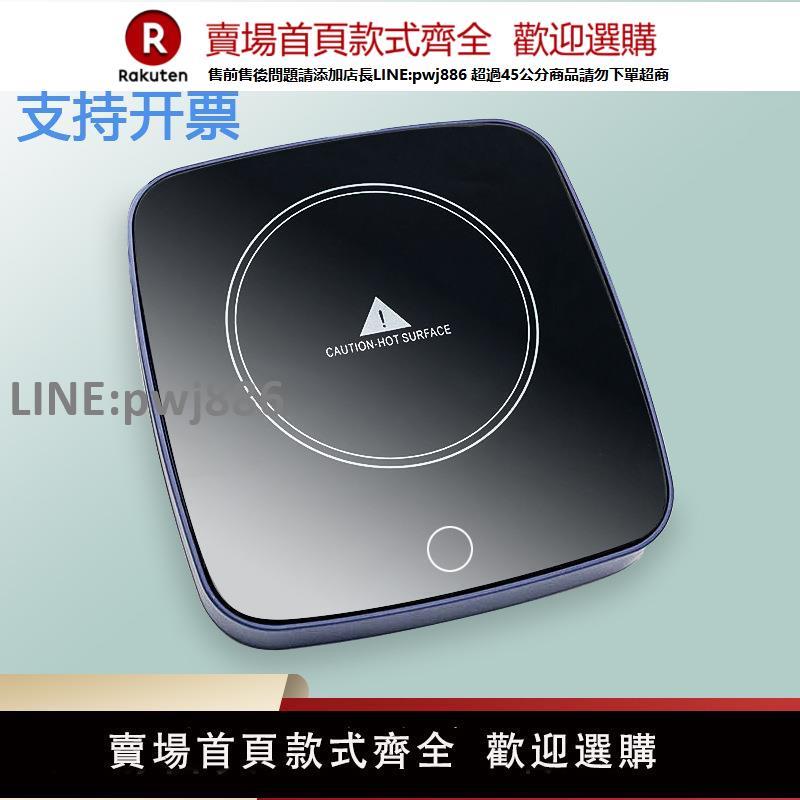 【高品質 超低價】加熱杯墊110V三檔調溫保溫杯墊55度恆溫暖暖杯墊咖啡杯加熱器