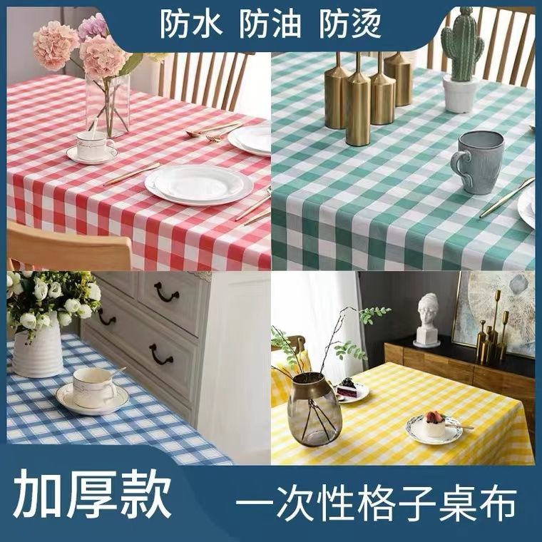 一次性桌布 塑膠加厚臺布 聚會餐廳家用圓桌正方形印花格子布【不二雜貨】