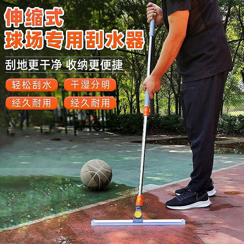 刮水器家用矽膠拖把魔術掃把兩用球場刮地板掃地神器衛生間刷園藝