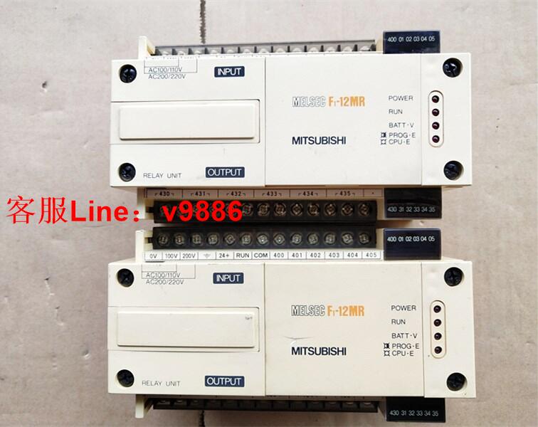 【諮詢客服應有盡有】特價 原裝拆機三菱PLC F1-12MRF1-30MRF1-20MR 包好 可以程式設計和維修