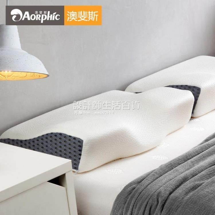 現貨正品 太空蝶形記憶枕慢回彈蝴蝶枕頭護頸椎硬整頭單人記憶棉枕芯助睡眠超級棒QAQ