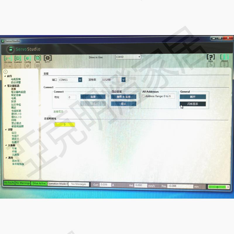 高創驅動器C7連接線CDHD2-0082AAP1配置線CDHD配置線調試線通訊線【亞德機械五金家居】 5