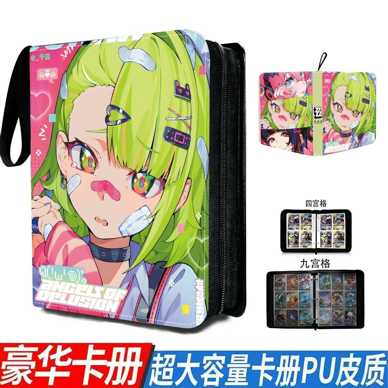 絕區零卡冊Zenless Zone Zero遊戲卡牌卡片收納冊拉鏈活頁收藏冊