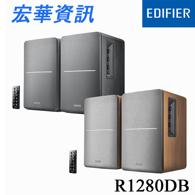 (活動)(現貨)台南專賣店 Edifier漫步者 R1280DB 2.0聲道 藍牙喇叭 台灣公司貨