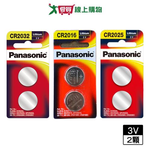 PANASONIC 鋰紐扣電池CR-2032/2016/2025【愛買】