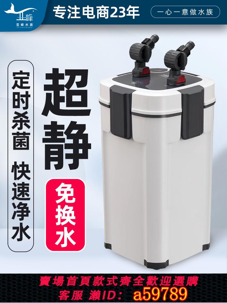【臺灣公司 可打統編】松寶外接過濾桶魚缸過濾器凈水循環三合一除油膜靜音養魚系統草缸