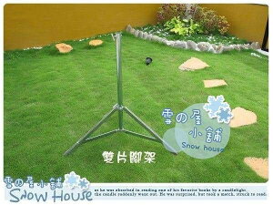 ╭☆雪之屋小舖☆╯@特價優惠中@台灣製造6mm雙片雨傘腳架∕三腳架∕傘架∕傘座MIT