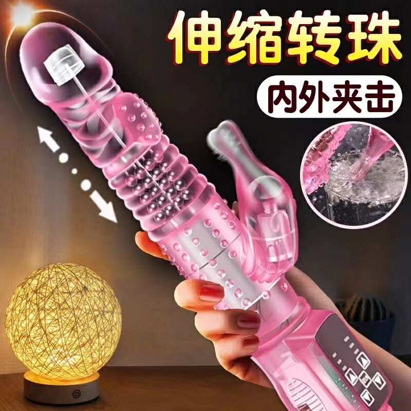 震動棒自慰器av女用品情趣玩具女性性成人電動轉珠女生神器可插入