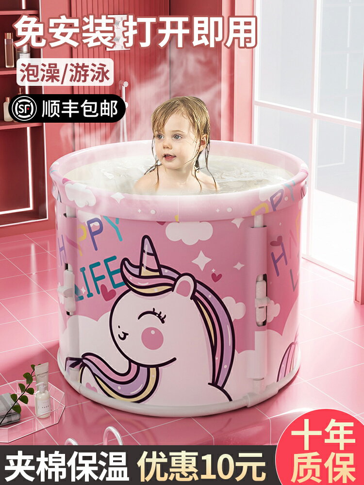 兒童泡澡桶寶寶洗澡桶可折疊浴桶嬰兒游泳桶家用可坐新生兒游泳池