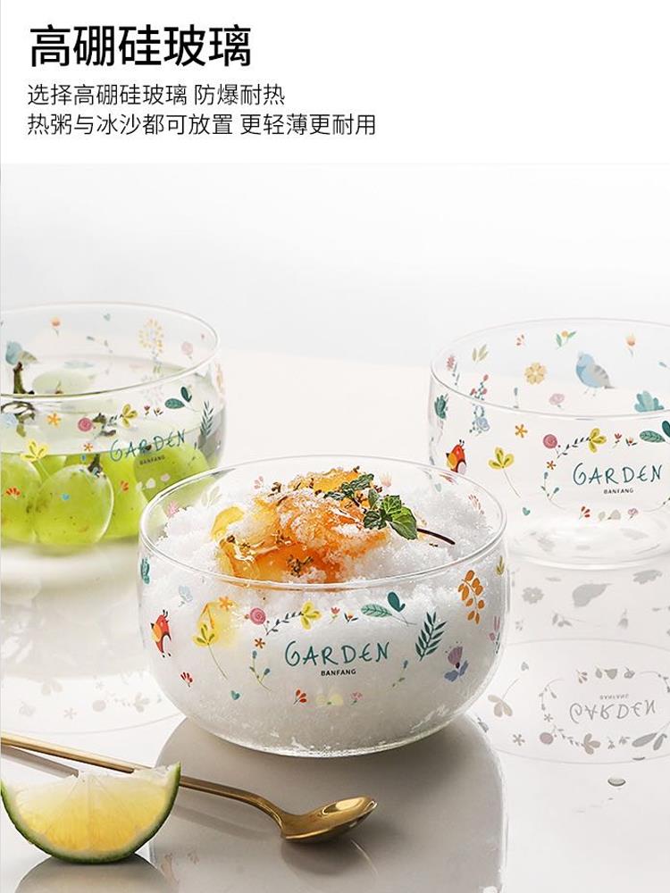 北歐創意沙拉碗玻璃蔬菜水果網紅甜品透明餐具可愛布丁小清新ins