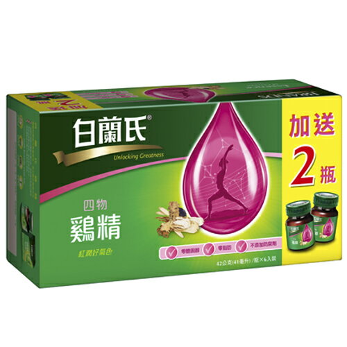 白蘭氏四物雞精42g*6+2 瓶【愛買】