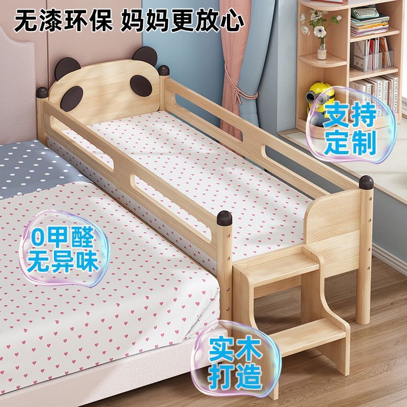 開發票 實木兒童分床邊防墜落寶寶單人小床嬰兒床邊橡木加寬拼接大床