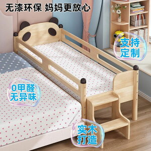 開發票 實木兒童分床邊防墜落寶寶單人小床嬰兒床邊橡木加寬拼接大床