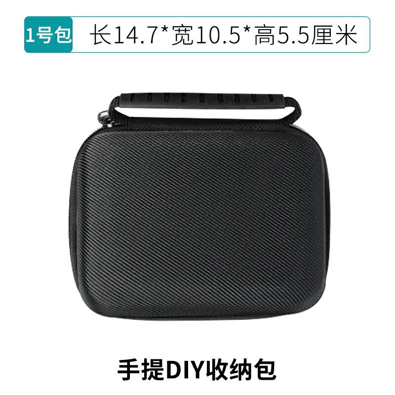 相機包 投影機包 攝影包 防震收納包 包平板鍵盤筆記本收納包保護盒硬包工具箱硬碟DSP效果器自定義DIY萬能手撕海綿投影儀EVA自由棉內膽包