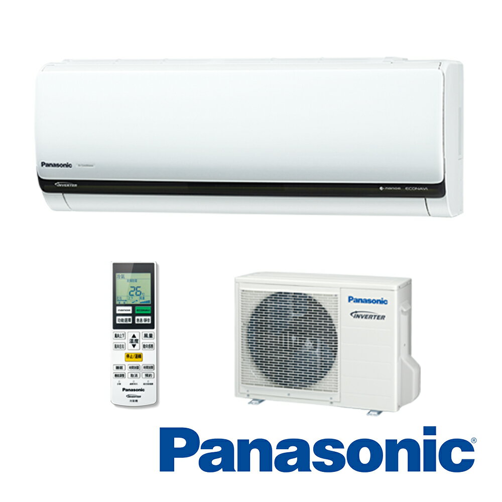 刷樂天卡回饋10 振興再享5 回饋 Panasonic 國際牌 9 11坪變頻冷暖分離式冷氣cs Qx63fa2 Cu Qx63fha2 奇博網 Rakuten樂天市場