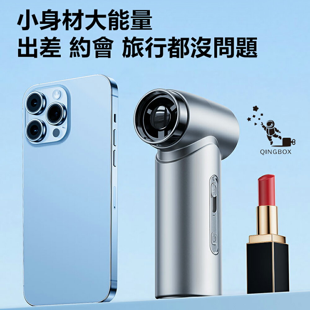 Rtako銳塔克 LQ F71多功能暴力風扇能吹能吸4000mAh 6