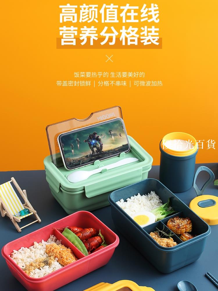 【全球優品匯】日式長方形便當盒可微波爐加熱飯盒減脂專用餐盒分隔型上班族學生