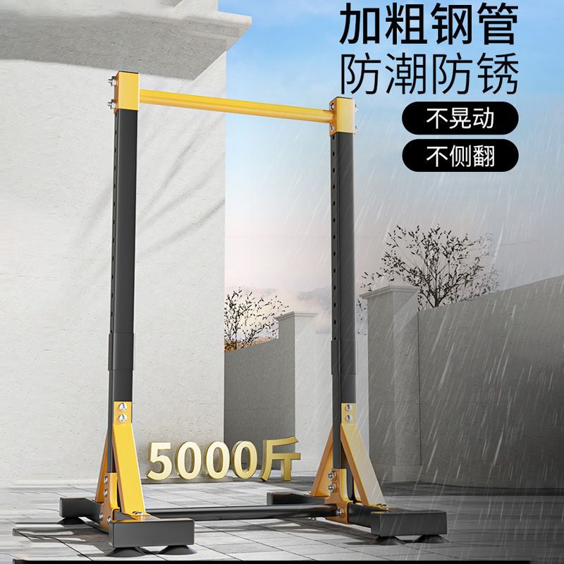 【台灣公司 可打統編】戶外落地單杠成人家用室內引體向上器兒童拉伸吊杠架家庭健身器材 y7233